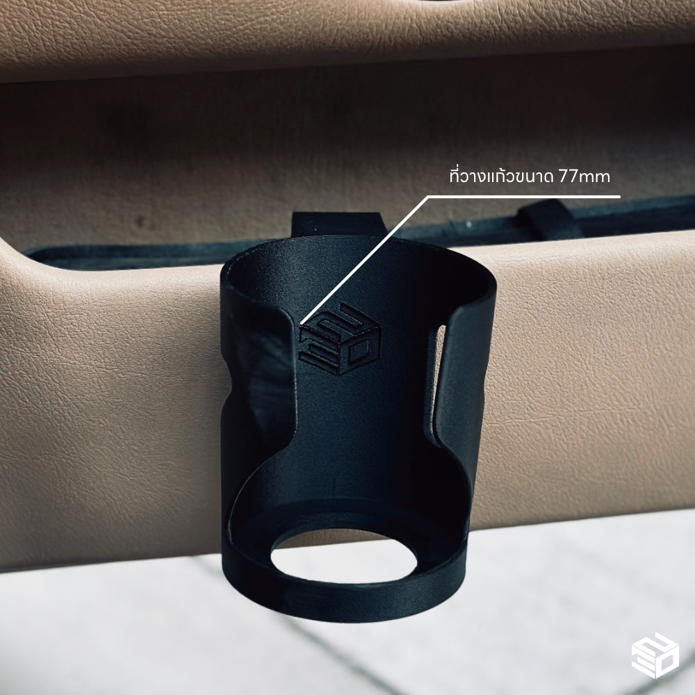 ที่วางแก้วแบบติดประตู สำหรับ BMW E39, E60, E46 และรุ่นอื่นๆ